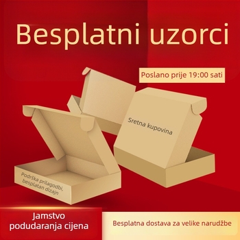 Debela otporna valovita kartonska kutija za poklone s otiskom ambalaže