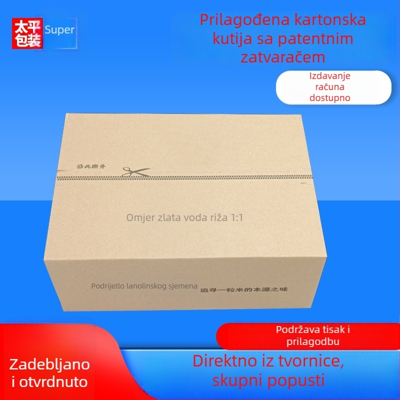 Prilagođena kutija od kartona sa zatvaračem za logističko pakiranje, sklopiva kutija 100x100x100 mm, kraft 250gsm, tvrdost K3K, debljina 3 mm, model DZ00000000001