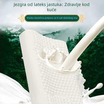 Prirodni lateks jastuk, prozračan jastuk za masažu vrata, pravokutnog oblika, visina 5–10 cm, težina 1–2 kg, pleteni navlaka, sadržaj lateksa preko 90%, za odrasle