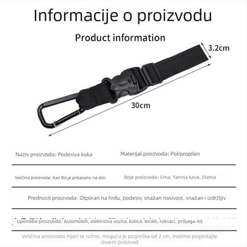 Prilagodljiv pojas za prtljagu s vanjskom kopčom i kukom za ruksak za putovanje