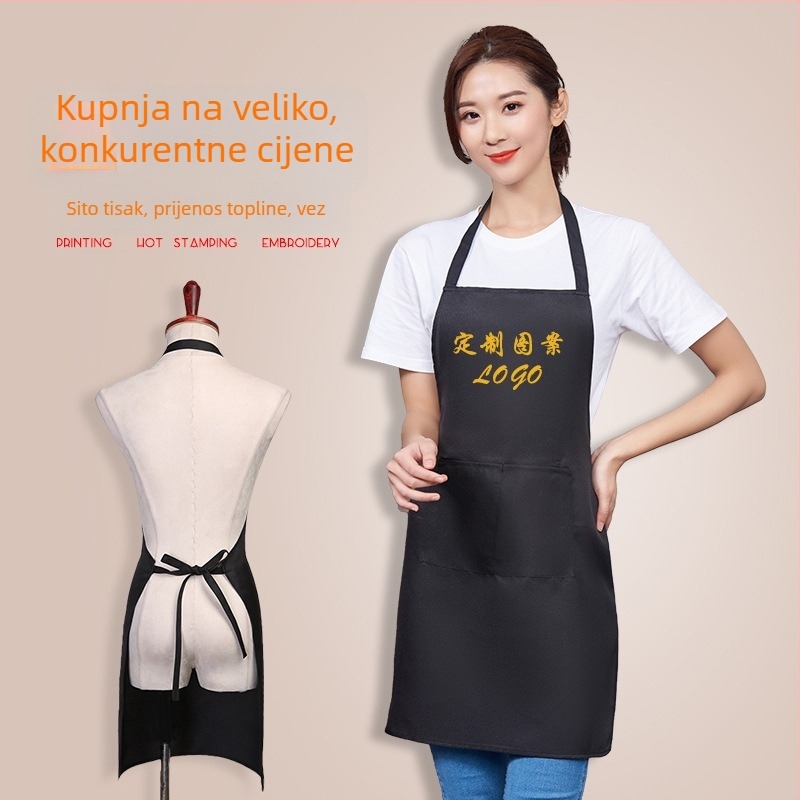 Logo otisnuta promotivna pregača, bez rukava, unisex kuhinjska radna odjeća, poliester, jedna veličina, moderan minimalistički stil