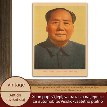 Portret Mao Zedonga na zid – retro zidna slika za dnevni boravak, Tiananmen scena, portret Velikog vođe