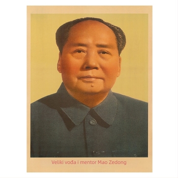 Portret Mao Zedonga na zid – retro zidna slika za dnevni boravak, Tiananmen scena, portret Velikog vođe