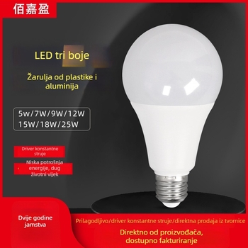 LED žarulja s trobojnim podešavanjem svjetla, bez treperenja, navoj E27/E26, energetski učinkovita