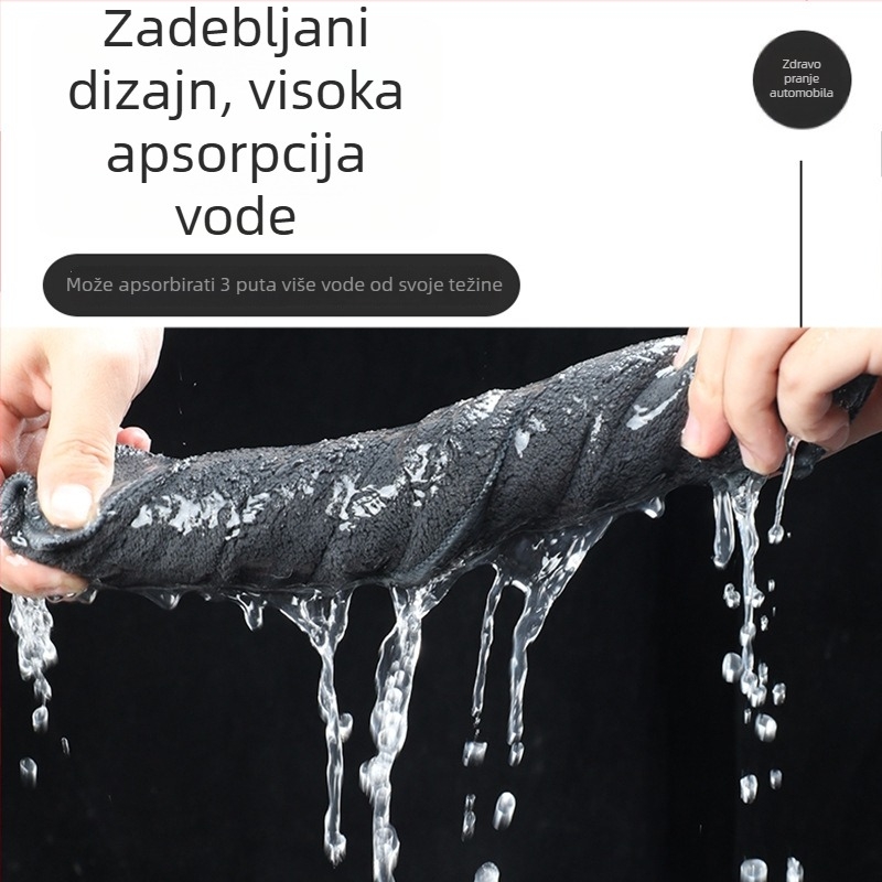 Krpa za čišćenje automobila od brušene kože (suede), za unutarnje čišćenje, upijajuća, bez ostavljanja dlačica