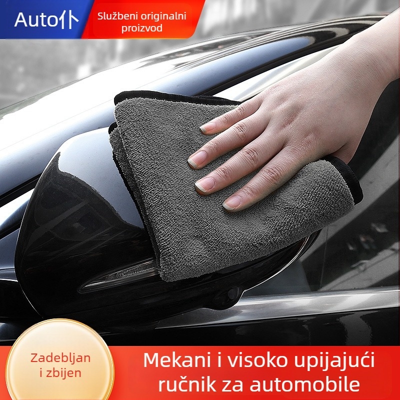 Koralni fleece krpa za čišćenje automobila, 30×30 cm, za pranje, nanošenje voska i poliranje