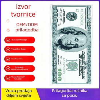 Mikrovlakana ručnik za brzo sušenje, 75×150 cm, prilagodljiv dizajnu i uzorcima, za plažu i kupanje