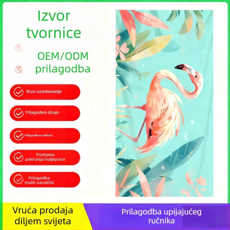 Mikrovlakana ručnik za brzo sušenje, 75×150 cm, prilagodljiv dizajnu i uzorcima, za plažu i kupanje