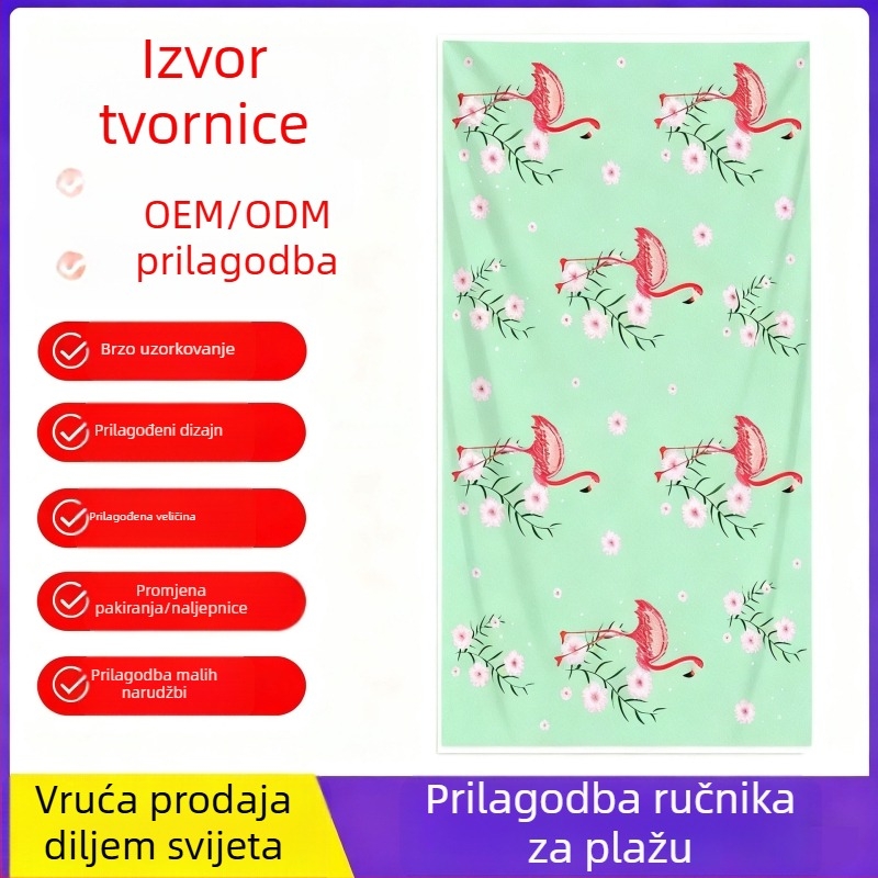 Mikrovlakana ručnik za brzo sušenje, 75×150 cm, prilagodljiv dizajnu i uzorcima, za plažu i kupanje