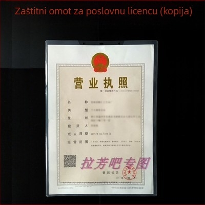 Zaštitna futrola za poslovnu dozvolu, zidna, prozirna, tvrdi plastični materijal, veličina A3