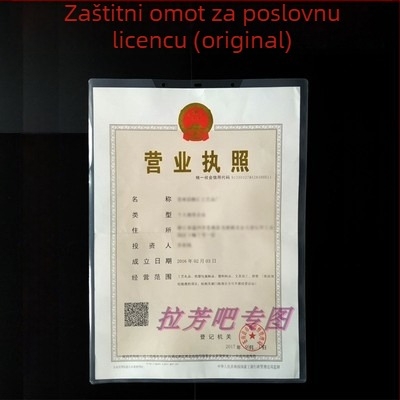 Zaštitna futrola za poslovnu dozvolu, zidna, prozirna, tvrdi plastični materijal, veličina A3