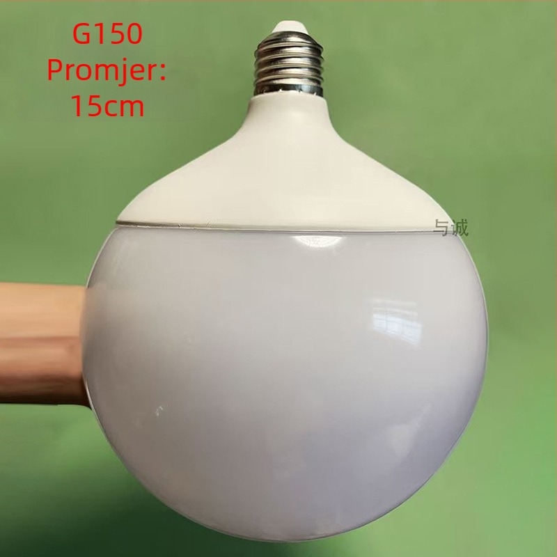 LED žarulja Dragon Ball, G80, tri boje svjetla, visoka svjetlina, štednja energije, zaštita očiju, E27 navoj, topla i prirodna svjetlost, okrugla kuglasta žarulja.