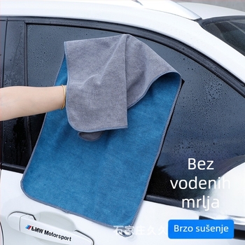 Dvostruko slojevita mikrovlakna krpa za pranje automobila, upijajuća, bez šavova, bez tragova