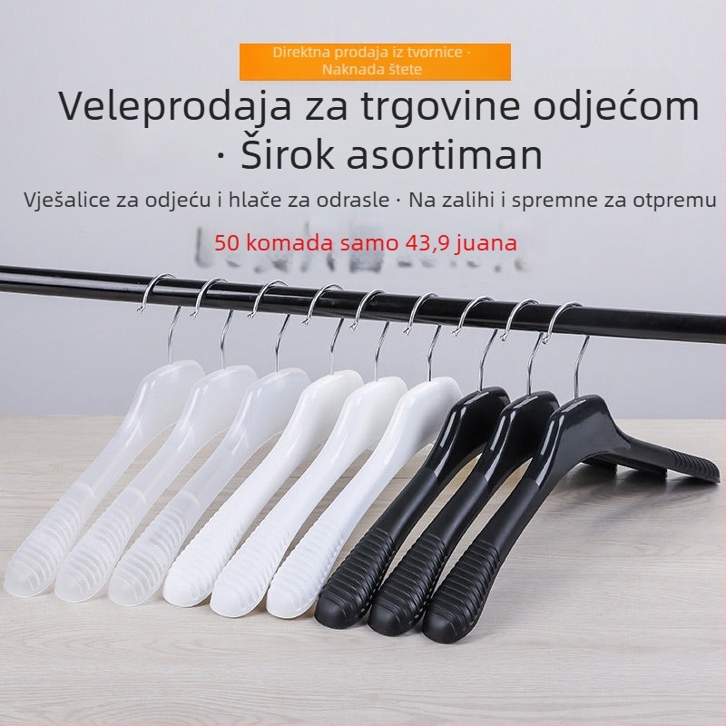 Vješalice s širokim ramenima i kopčama za hlače, protuklizne i bez tragova