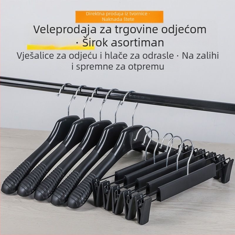 Vješalice s širokim ramenima i kopčama za hlače, protuklizne i bez tragova