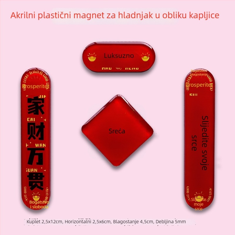 Prilagođeni akrilni magnetski za hladnjak – gradski turizam i kulturni proizvod, kineski stil proljetnog festivala, božanstva vrata