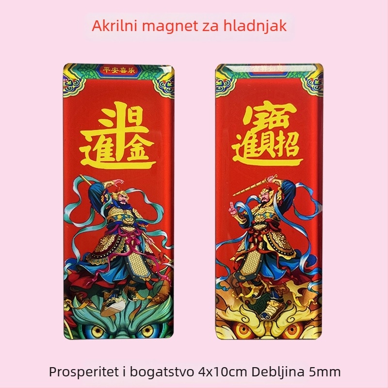 Prilagođeni akrilni magnetski za hladnjak – gradski turizam i kulturni proizvod, kineski stil proljetnog festivala, božanstva vrata