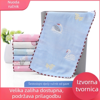 Jacquard 6-slojni gazasti ručnik za lice za bebe, pamuk, 25×50 cm