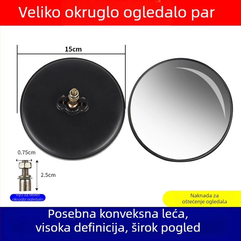 Set retrovizora za električni tricikl i kamp kuću — Veliko okruglo ogledalo, Malo okruglo ogledalo, Konveksno ogledalo, Reflektor za četiri kotača
