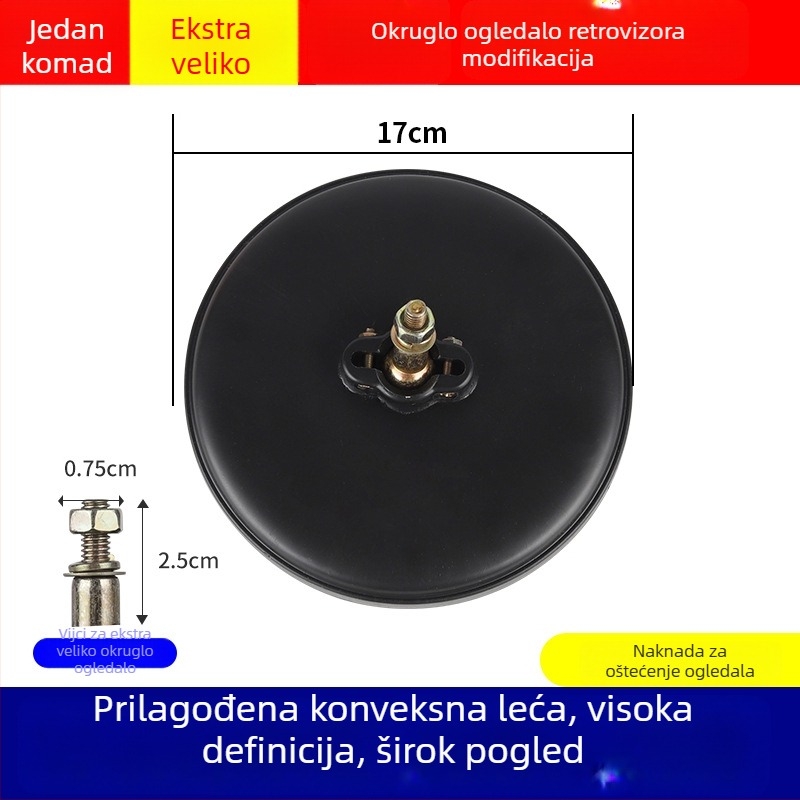 Set retrovizora za električni tricikl i kamp kuću — Veliko okruglo ogledalo, Malo okruglo ogledalo, Konveksno ogledalo, Reflektor za četiri kotača