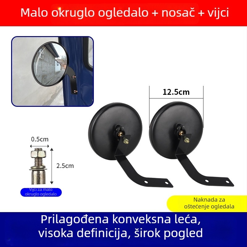 Set retrovizora za električni tricikl i kamp kuću — Veliko okruglo ogledalo, Malo okruglo ogledalo, Konveksno ogledalo, Reflektor za četiri kotača