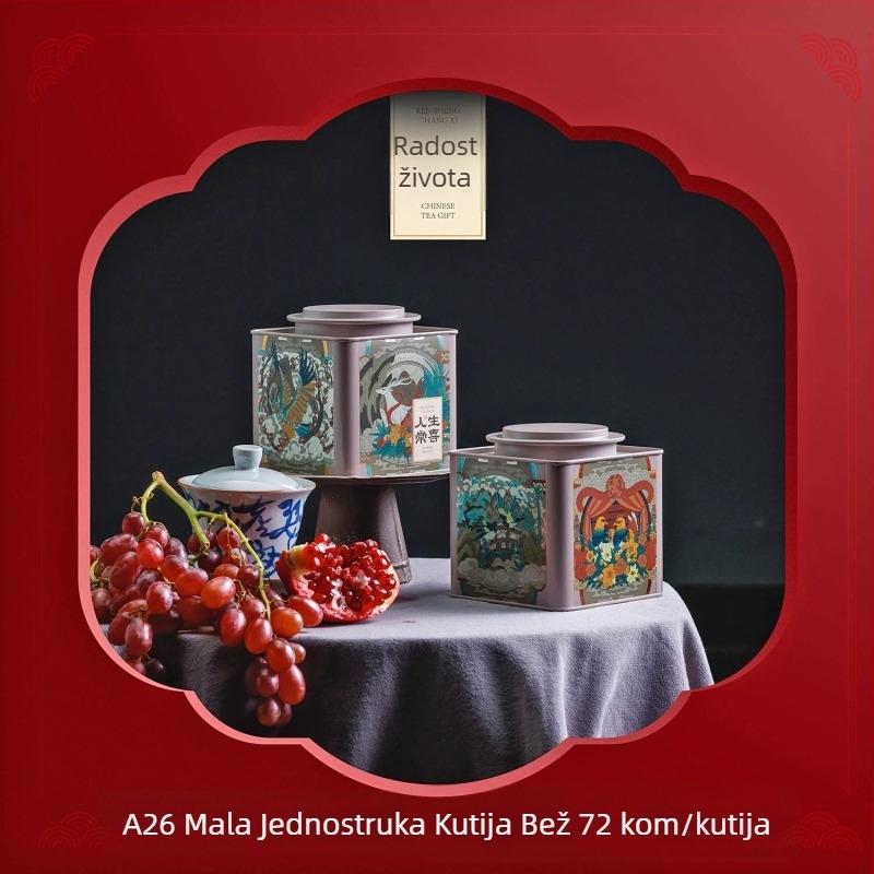 Metalna kutija za čaj, kvadratnog oblika, od tin-plata, s zaštitom od prašine, za crni čaj, kapacitet 125/250/500 ml, boje narančasta, crvena, plava, smeđa, model Happiness in Life