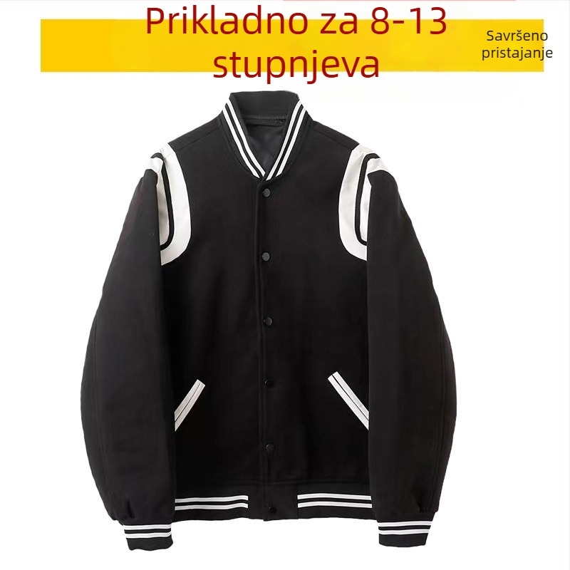 Američkog stila vuneno-patchwork baseball jakna, unisex, retro stil