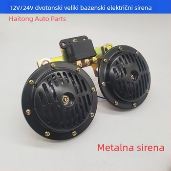Automobilski zvučnik u obliku posude, dvotonični, 12V/24V, s okvirom za ugradnju, kompaktnih 40W
