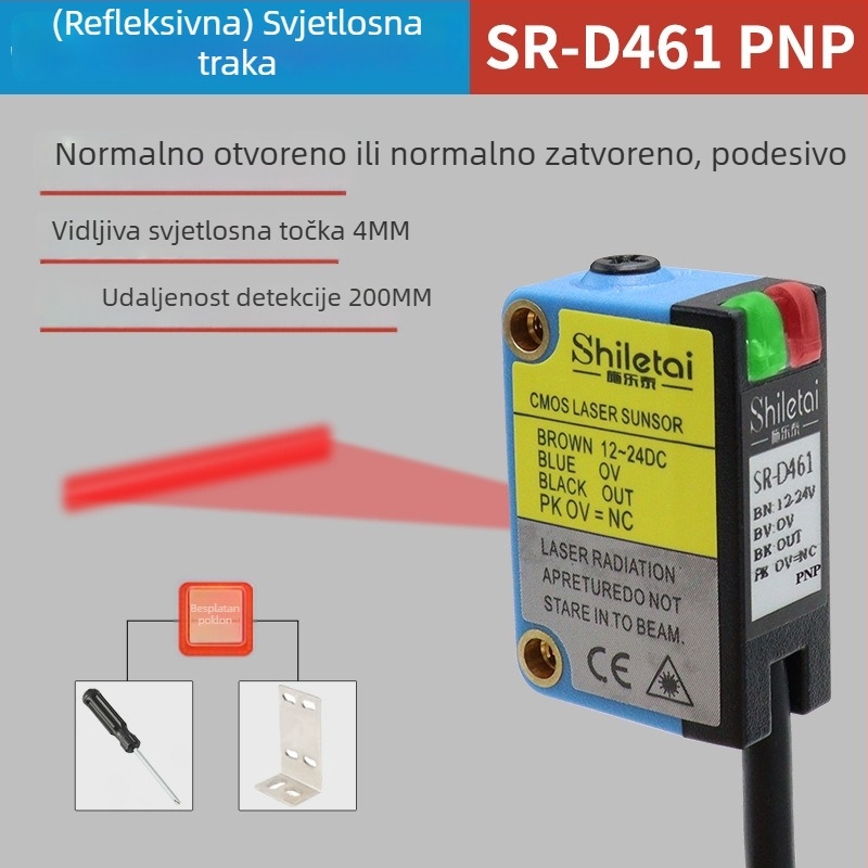 SR-D461 fotoelektrični senzor zone za transportni pojas – detekcija bez slijepih zona
