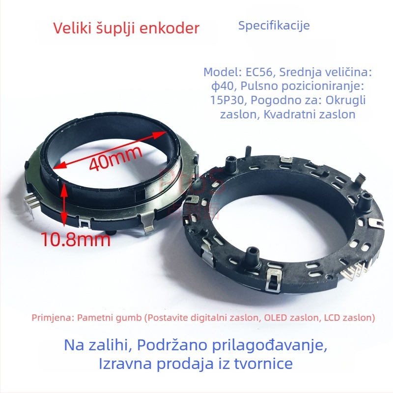 EC56EC43 Veliki šuplji rotacijski enkoder s LCD zaslonom u sredini