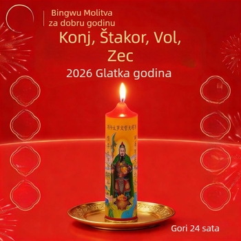 2026 Svijećna lampa za blagoslov – General Wen Zhe
