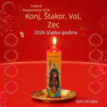 2026 Svijećna lampa za blagoslov – General Wen Zhe