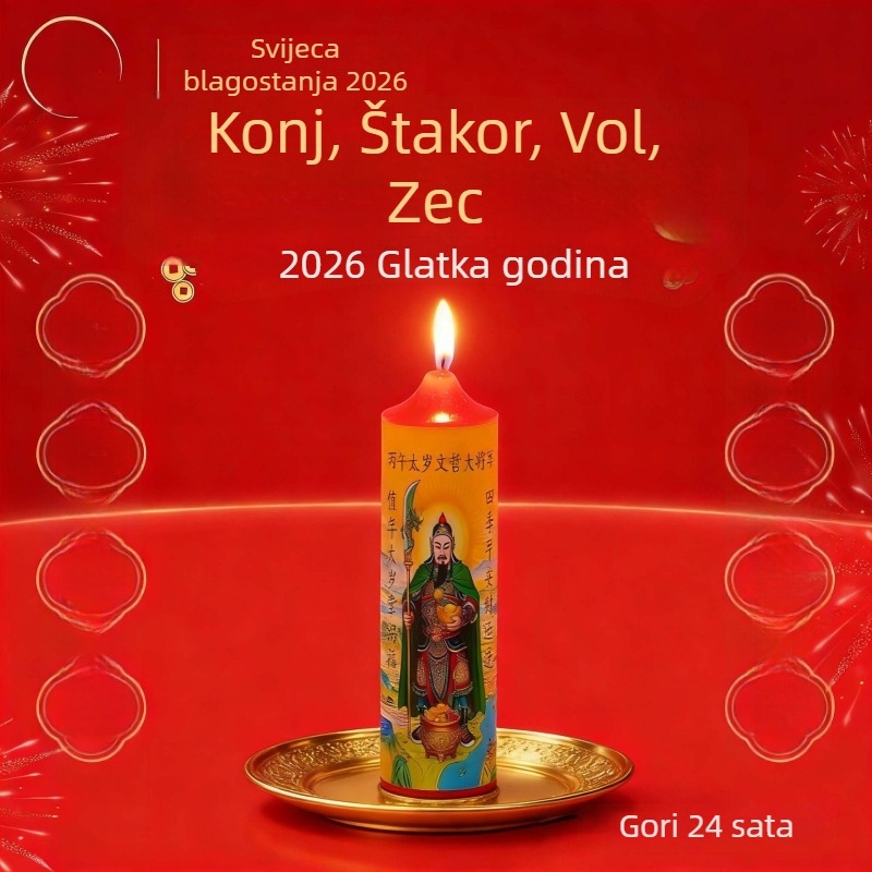 2026 Svijećna lampa za blagoslov – General Wen Zhe