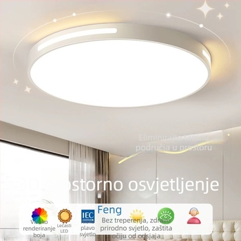 Izuzetno tanko LED stropno svjetlo s zaštitom očiju, okrugla svjetiljka za dnevni boravak i spavaću sobu, pogodna za blagovaonu i balkon, jednostavan moderni Zhongshan stil