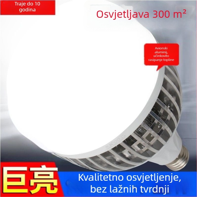 LED žarulja za kućnu upotrebu, E27 veliki navoj, ultra sjajna, zaštita očiju, uštedu energije, osvjetljenje za dom