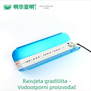 LED reflektor za gradilište, IP66 aluminijsko kućište, 50W/100W/200W, 12° snop