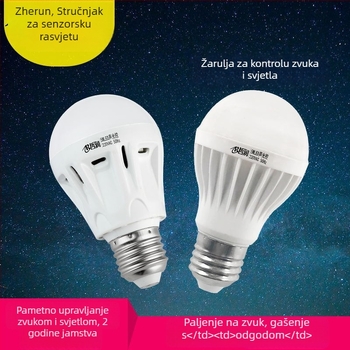 LED žarulja s glasovnim i svjetlosnim upravljanjem, senzorom tijela i inteligentnim radarom, E27, 220V, 630 lm, 180°, IP20