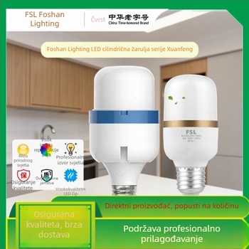 FSL Foshan Lighting LED žarulja 80W, cilindrična, E27, Dazzling Wind serija