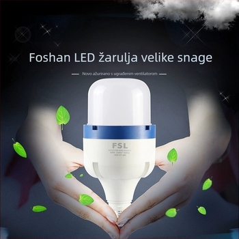 FSL Foshan Lighting LED žarulja 80W, cilindrična, E27, Dazzling Wind serija