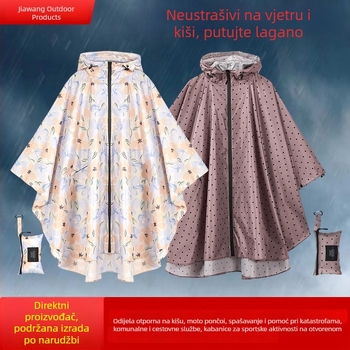 Ženski prenosni kišni pončo za biciklizam, planinarenje i alpinizam — vodootporno, moderan otisak