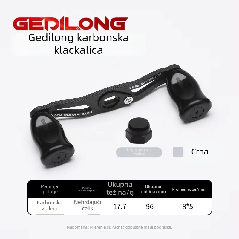 Karbonski rocker-arm za kolut s kapljicom vode, ultra lagan, univerzalna prilagodba