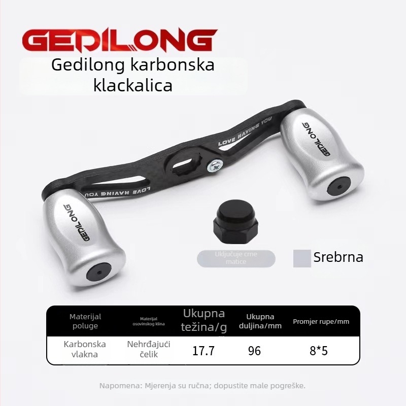 Karbonski rocker-arm za kolut s kapljicom vode, ultra lagan, univerzalna prilagodba