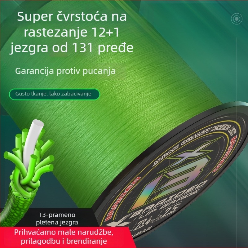 12+1 plietena PE ribolovna linija, izuzetno jaka, za dugačka bacanja kod lova na mamce, glatka i snažna, 131PE