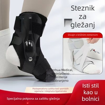 Orteza za gležanj za rehabilitaciju nakon uganuća, zaštita zgloba i podrška gležnju za košarku