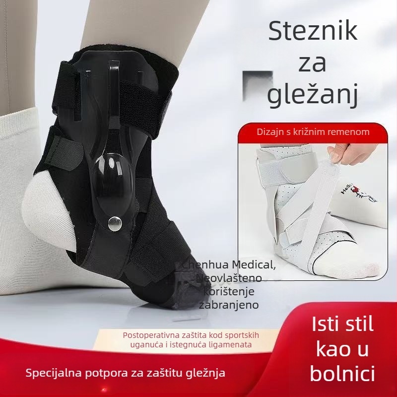 Orteza za gležanj za rehabilitaciju nakon uganuća, zaštita zgloba i podrška gležnju za košarku