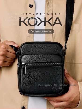 2025 Visoko-kvalitetna muška crossbody torba za poslovno i slobodno vrijeme, PU koža, lagana