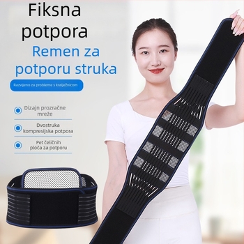 Unisex pojas za struk za sport i fitness, prozračna podrška lumbalne regije, pogodna za duže sjedenje