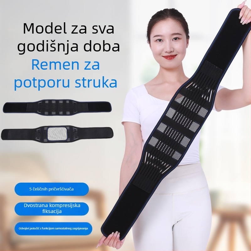 Unisex pojas za struk za sport i fitness, prozračna podrška lumbalne regije, pogodna za duže sjedenje