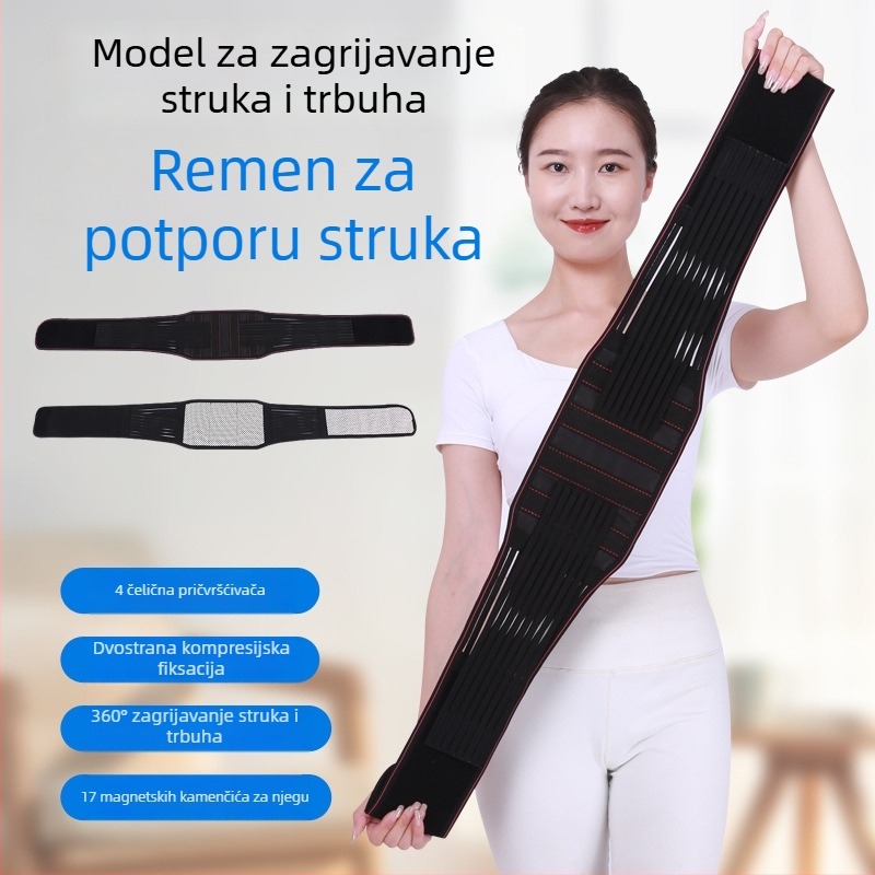 Unisex pojas za struk za sport i fitness, prozračna podrška lumbalne regije, pogodna za duže sjedenje