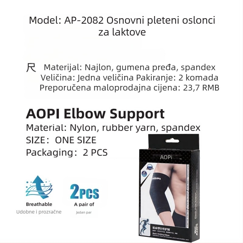 OPI štitnici za koljena i lakat – osnovni pletani set (AP-2053/AP-2082)